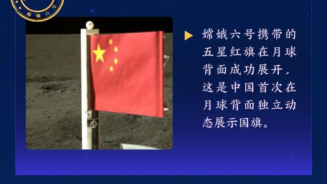 琼斯：现在我称若塔为幽灵，你认为他没参与到比赛中但他能进球